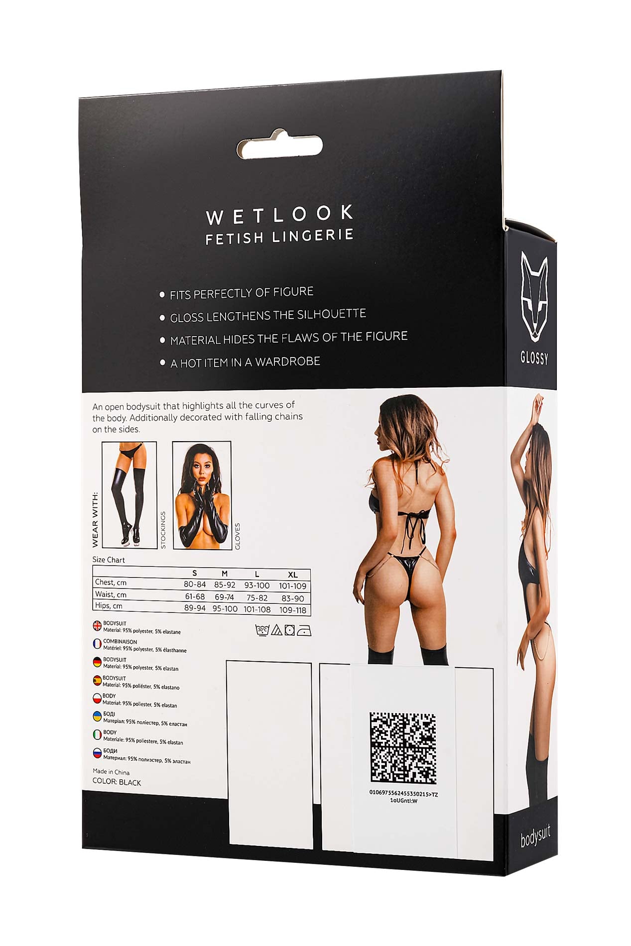 body sexy reina s glossy