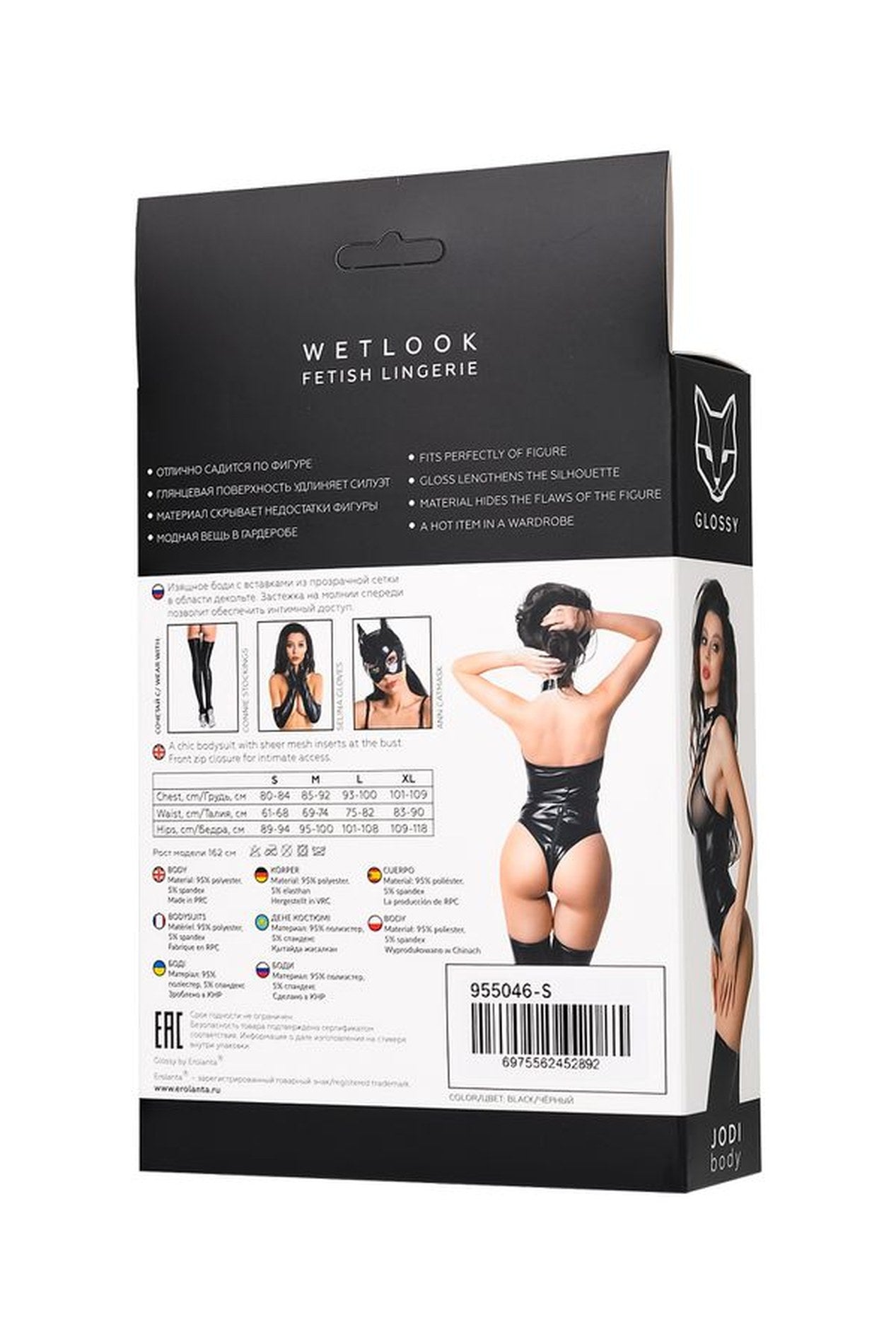 body sexy jodi s glossy